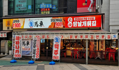 인천삼산점 - 복사본.png