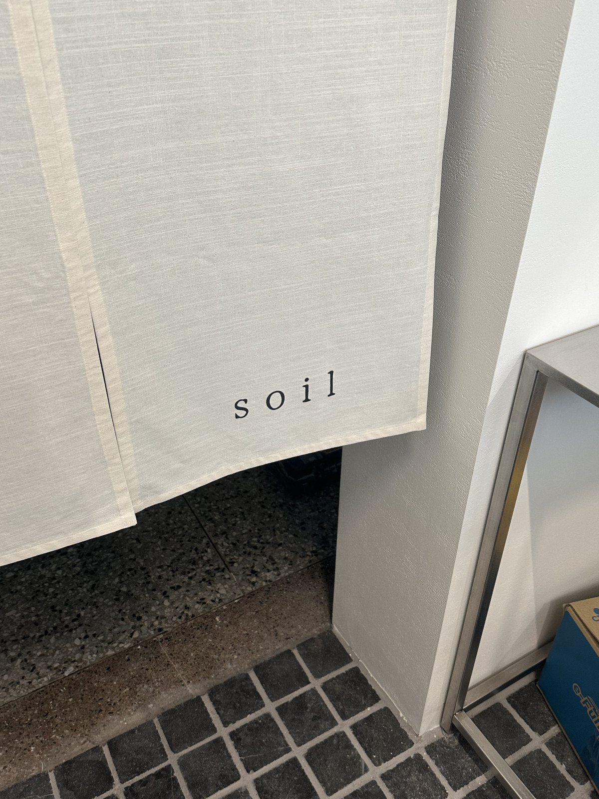 무명13수 네츄럴@오롯이 스튜디오1.jpeg