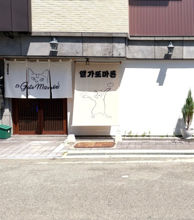 무명13수네츄럴, 방수아이보리 @앨가또마론.jpg