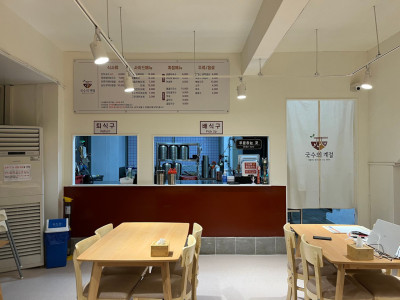 무명13수네츄럴 @국수의계절2.jpg