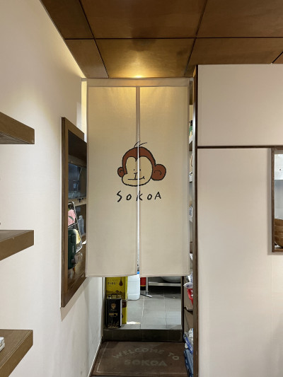 a현장_가림막 방수광목 내추럴 @소코아 첨단점 12.jpg