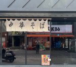 무명13수 네츄럴 @한호성.jpg