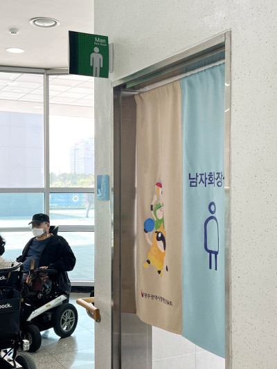 가림막 방염암막 102샌드베이지 104핑크 114연물색 @광주장애인협회 2.jpg