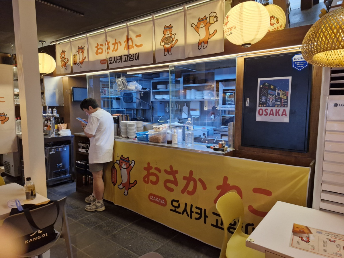 생활방수 네츄럴 @산카이 2.jpg