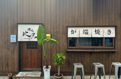 광목10수 네츄럴 @박신규 히로.jpg