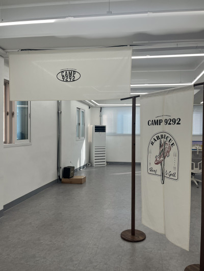 가림막 광목16수 아이보리 @슬로가평 1.JPG