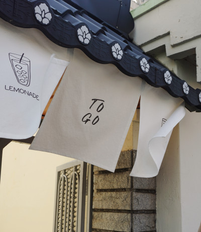 광목15화이트 다찌노렌 4분할 벨크로 3.jpg