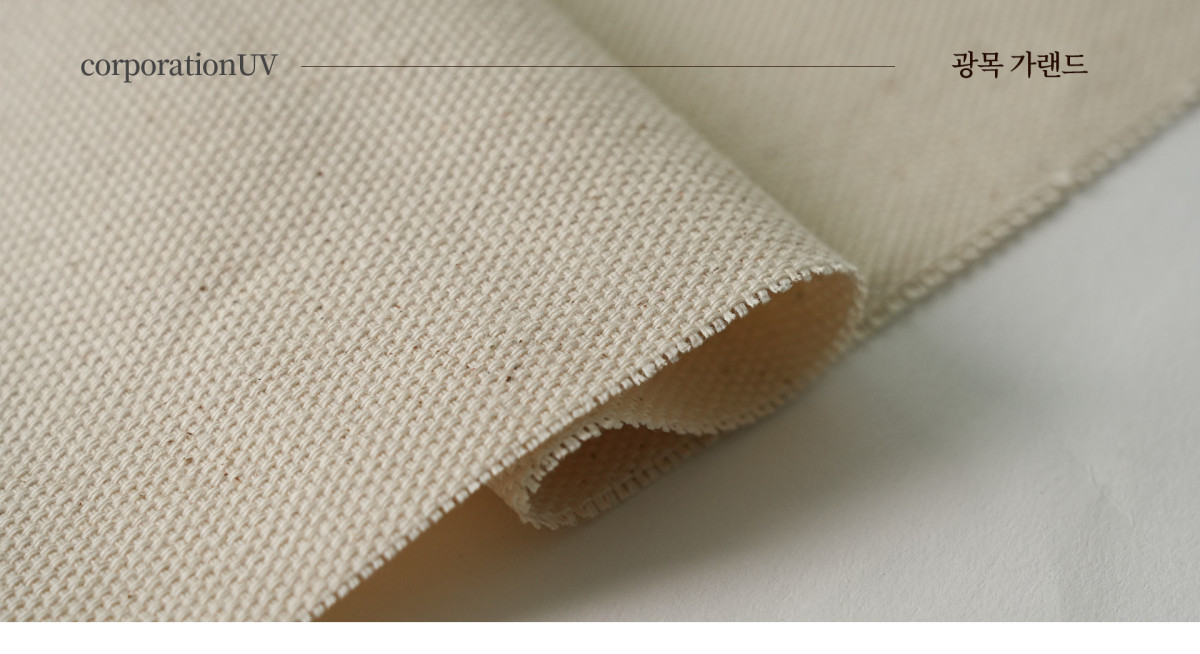가랜드_광목_01.jpg