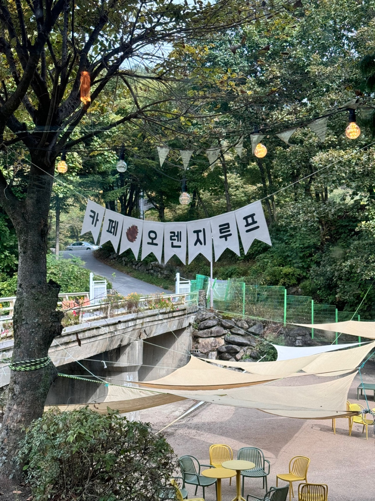 방수 양면가랜드@이옥진.jpg