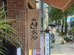 IMG_3137.JPEG