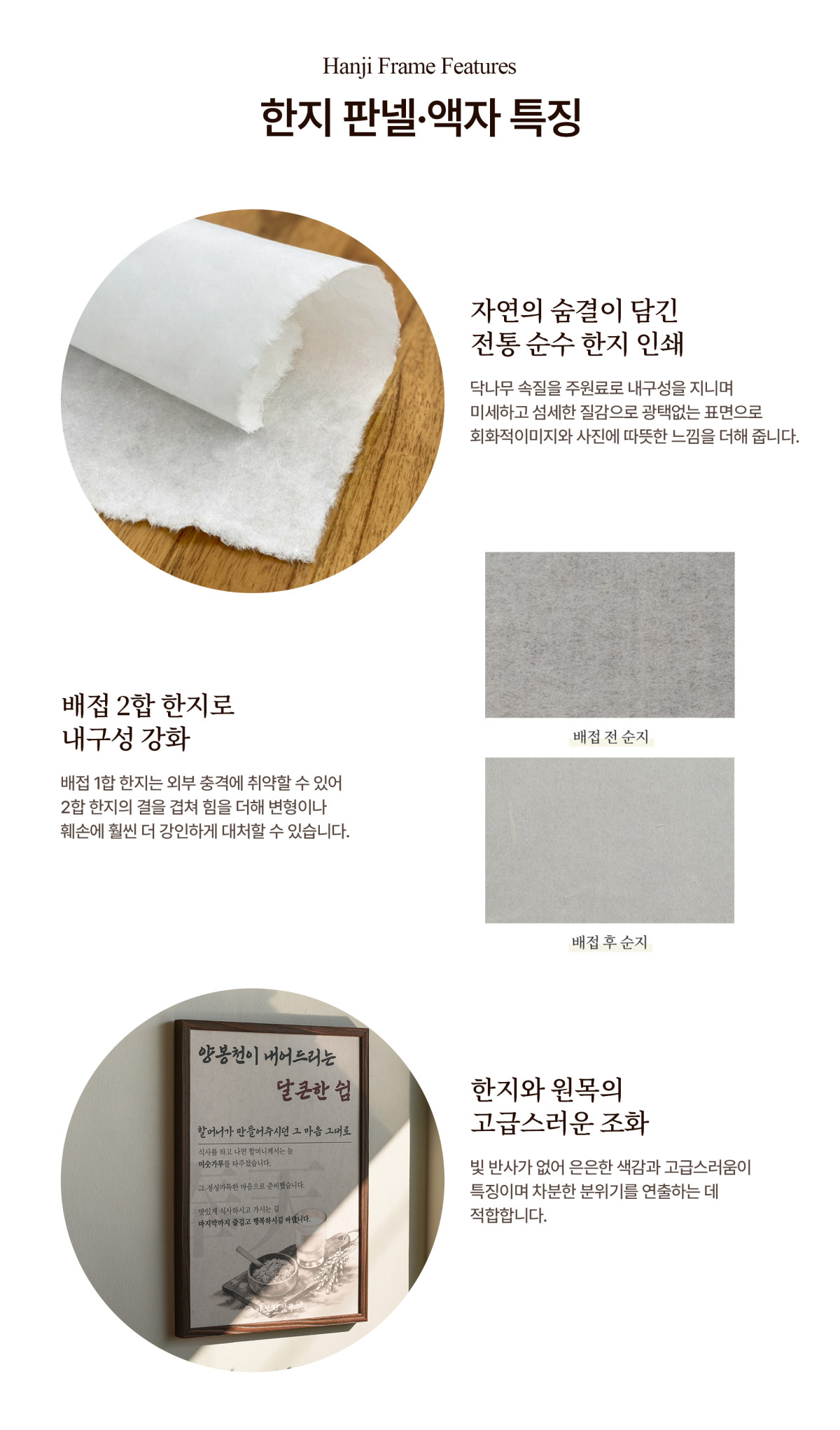 한지액자.jpg